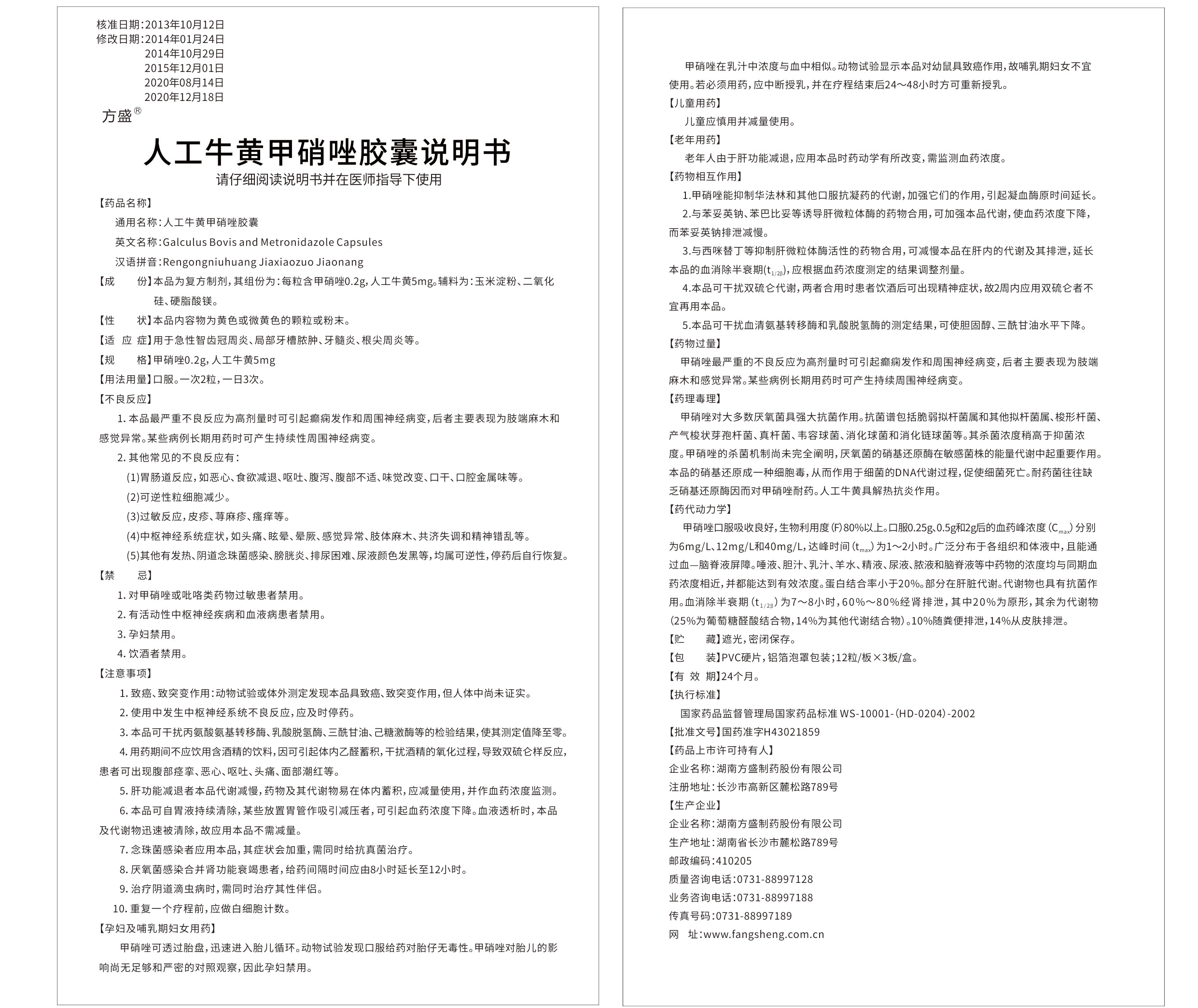 人工；；萍紫踹蚪耗襙pp电子