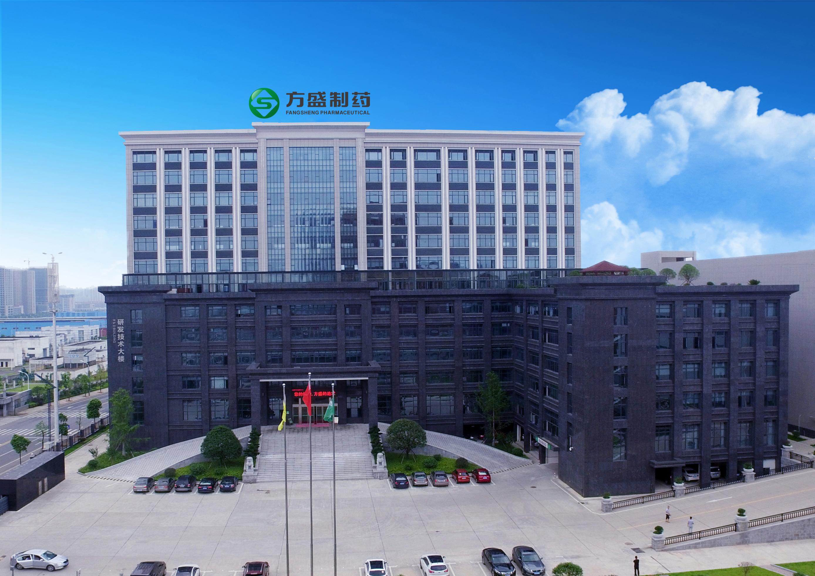 pp电子制药荣获“湖南湘江新区2023年度纳税百强企业”等多项声誉_pp电子