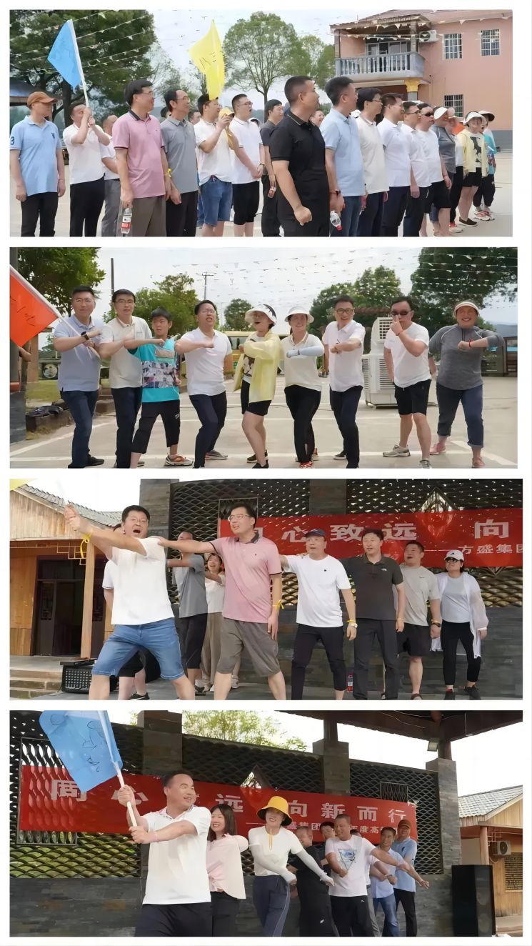 同心致远，，，向新前行|pp电子集团2023年度高管团建运动圆满举行_pp电子