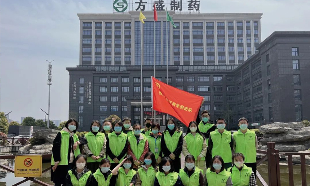 pp电子青年公益自愿者步队_pp电子