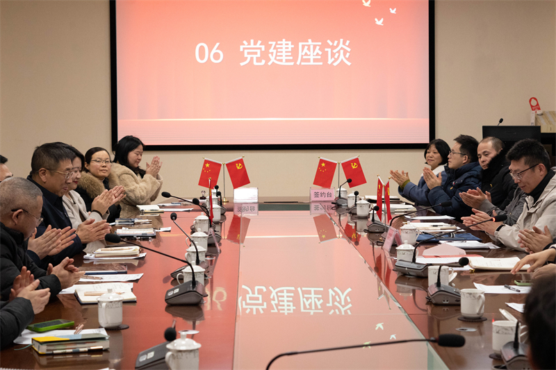 党建同盟 |湖南省药审中心与pp电子制药党建同盟签约仪式_pp电子