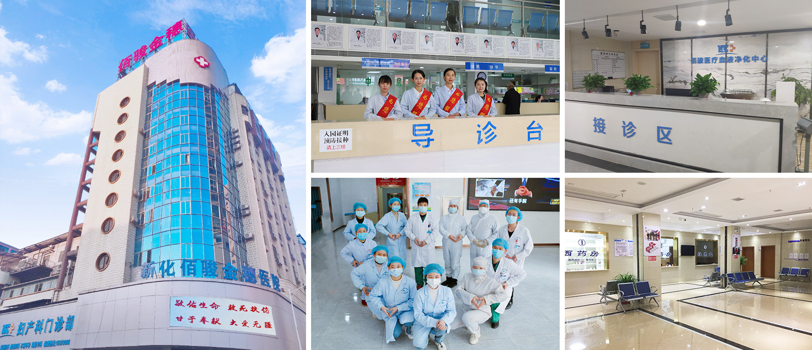 湖南省佰骏高科医疗投资治理有限公司_pp电子