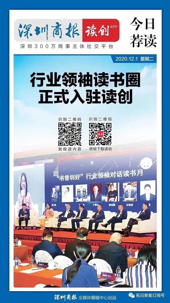 20201202092231363 九游老哥J9俱乐部官网 - J9俱乐部老哥互换社区