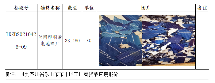 九游老哥J9俱乐部官网 - J9俱乐部老哥互换社区