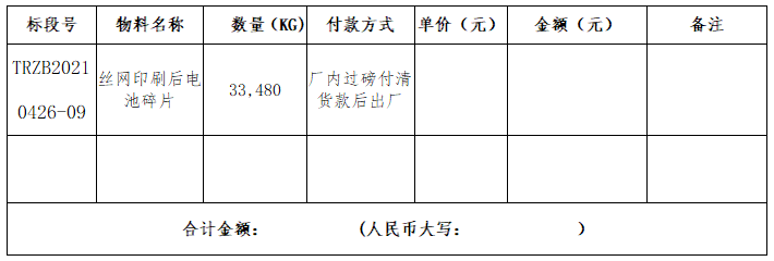 九游老哥J9俱乐部官网 - J9俱乐部老哥互换社区