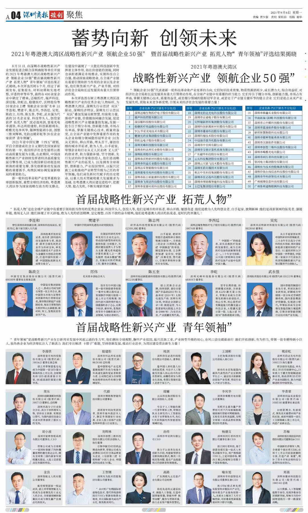 九游老哥J9俱乐部官网 - J9俱乐部老哥互换社区