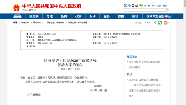 九游老哥J9俱乐部官网 - J9俱乐部老哥互换社区