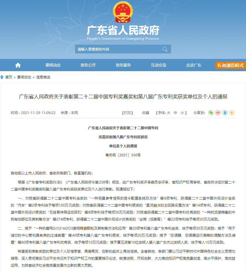 九游老哥J9俱乐部官网 - J9俱乐部老哥互换社区