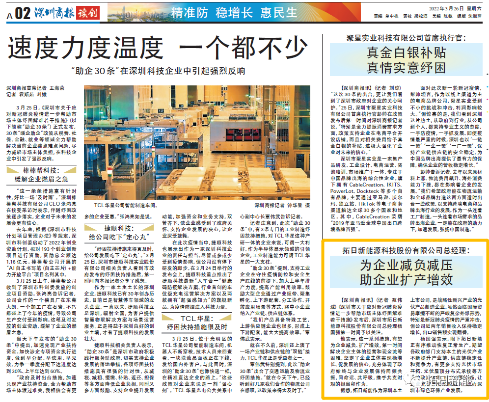 九游老哥J9俱乐部官网 - J9俱乐部老哥互换社区